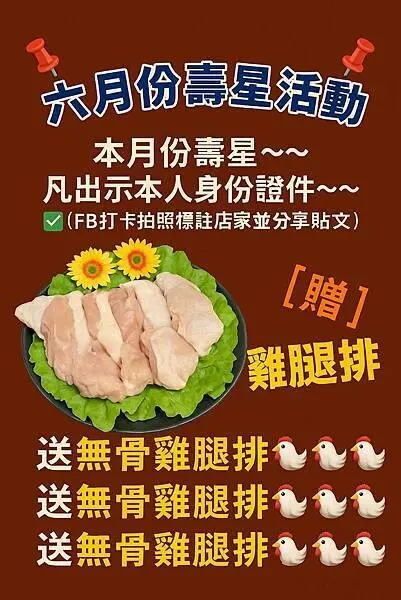 桃園火鍋推薦｜桃園美食推薦｜火烤兩吃～也能變快炒天堂！【桃園