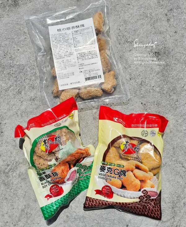 【素食】全廣素之都 麥克G塊300克 植の塔香酥塊 黑胡椒香