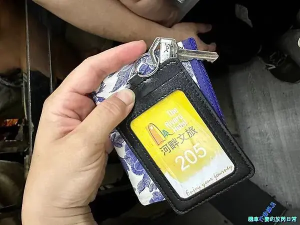 [南部住宿] 高雄鹽埕 河畔文旅 (非寵物旅館)