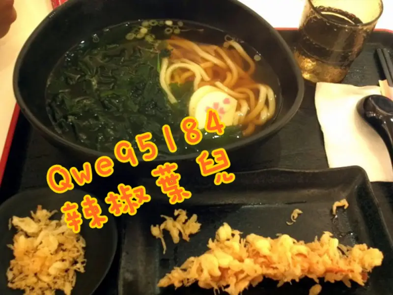 天婦羅烏龍麵(微風台北車站)