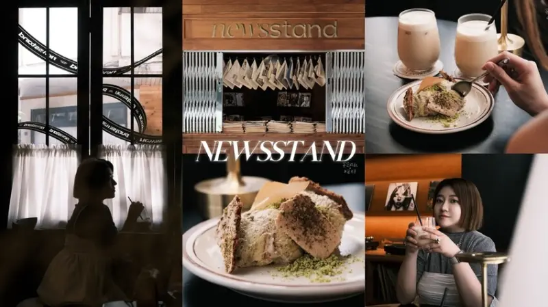 台中西區｜人氣打卡咖啡廳！與復古歐式書報攤浪漫邂逅｜NEWSSTAND
