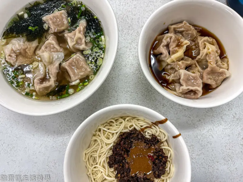 【新竹食記】清大雙喜餛飩、老虎麵 - 傳承兩代的20年老店，香辣醬汁搭配Q彈餛飩簡直完美