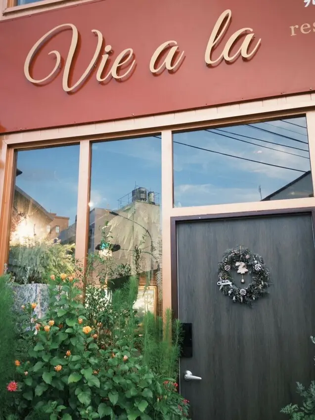 【彰化 彰化市】彰化隱藏版法式餐廳推薦｜Vie à la 鄉食村活：像走進城市花園的慢食時光