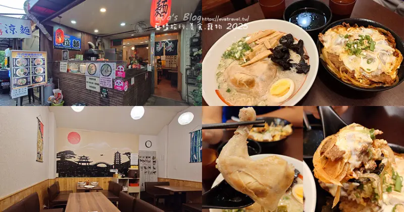 【台中拉麵推薦】鮮味豚骨拉麵｜豬大骨熬製10小時湯頭，加麵加飯免費＋紅茶無限暢飲的平價日式拉麵店。台中小吃