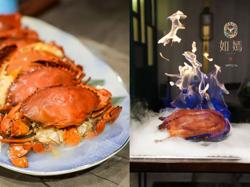 台北私廚推薦「如嫣 私廚·職人料理」一人2800吃紅蟳鮑魚!CP值破表無菜單料理 - 軟西，遊記