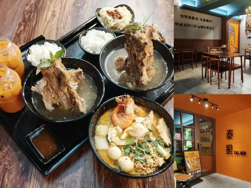 桃園美食新狠角｜泰狠 TAI.HEN～泰式X台味混搭的個人美味，火山排骨酸辣爽翻天！