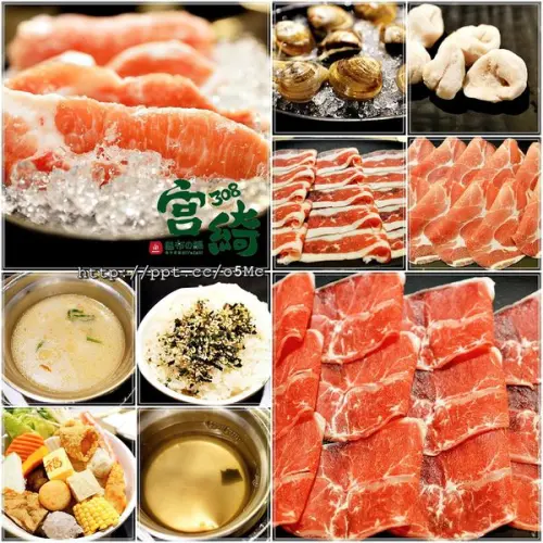 【宮綺308】公館捷運美食～超平價公館火鍋，湯頭多樣選擇，白飯／烏龍麵／飲料無限暢飲