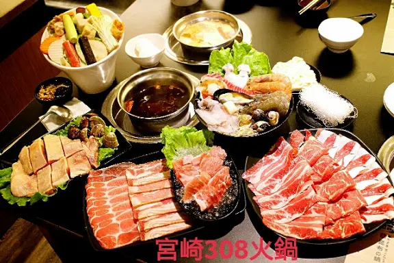 【羽諾食記】宮綺308昆布鍋~公館捷運站美食●精緻鍋物●食材嚴選        
      