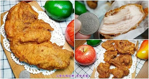 桃園中壢美食/下午茶點心宵夜炸物【脆香香雞排專賣中壢旗艦店】超過8兩重脆皮雞排/吮指任性三角骨/上癮雞腿/現炸雞翅(脆香香菜單)