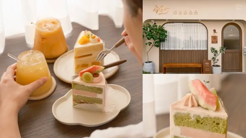 台中北區｜隱身科博館巷弄 日系文青氛圍 切片戚風蛋糕專賣｜戽道町甜點