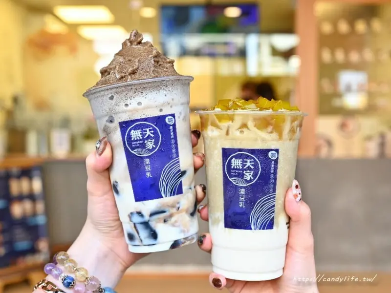 無天家濃豆乳｜主打八度豆乳，搭配現刷抹茶，還有冰涼綠豆冰沙、仙草冰沙 - 糖糖's 享食生活