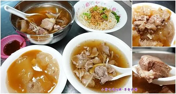 嘉義竹崎美食/傳承3代賣超過80年老店小吃【竹崎老店肉圓羊肉湯總店】原~北斗伯肉圓。肉圓皮很Q、羊肉湯與油蔥乾麵線好食