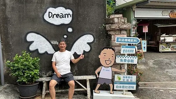 基隆隱藏版銅板美食【愛在碼頭館】隱身在基隆半山腰景觀餐廳/招牌必點蛋餅茶葉蛋套餐50元/月老休閒園區/白米甕砲台遊客服務中心/不一樣的基隆玩法