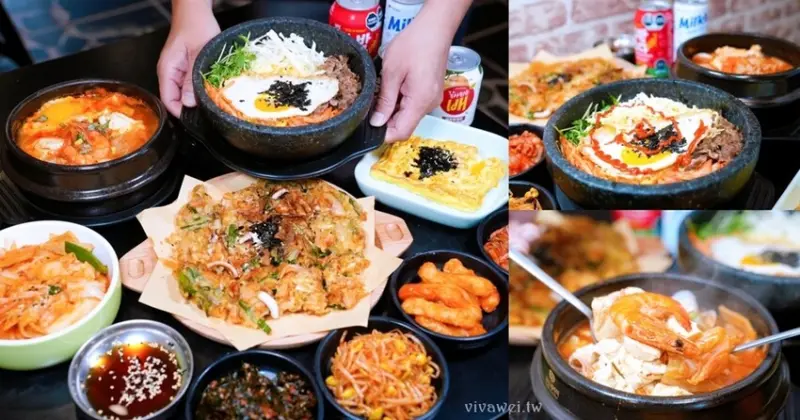 【韓歐尼】韓式麵食,石鍋拌飯,烤肉飯170元起~還有兒童餐及雙人套餐~內用享小菜無限吃到飽！