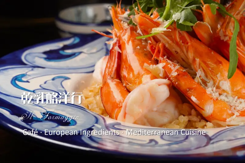 網友狂推！高雄鼓山這間起司專門餐廳根本是味蕾天堂！｜乾乳酪洋行