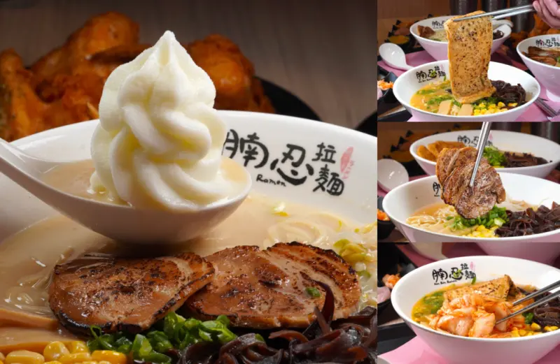 89元銅板價大胃王天堂！台中腩忍拉麵插旗愛買復興店 自助吧無限爽嗑超划算！｜腩忍拉麵X熔岩拉麵