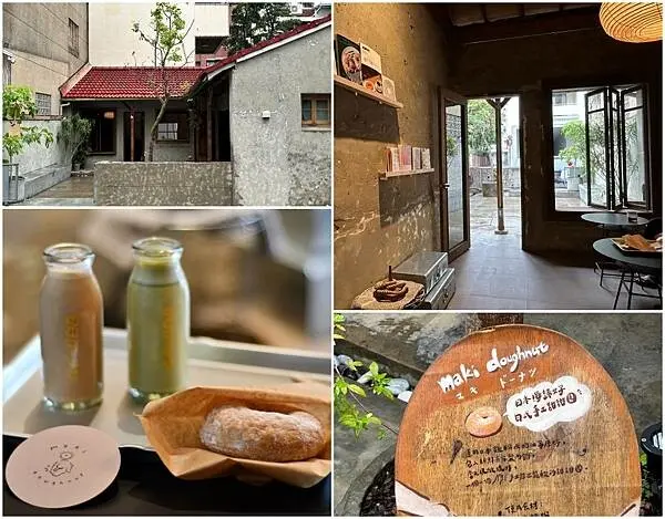 Maki doughnut手工日式甜甜圈，台南東區老屋中的悠閒滋味