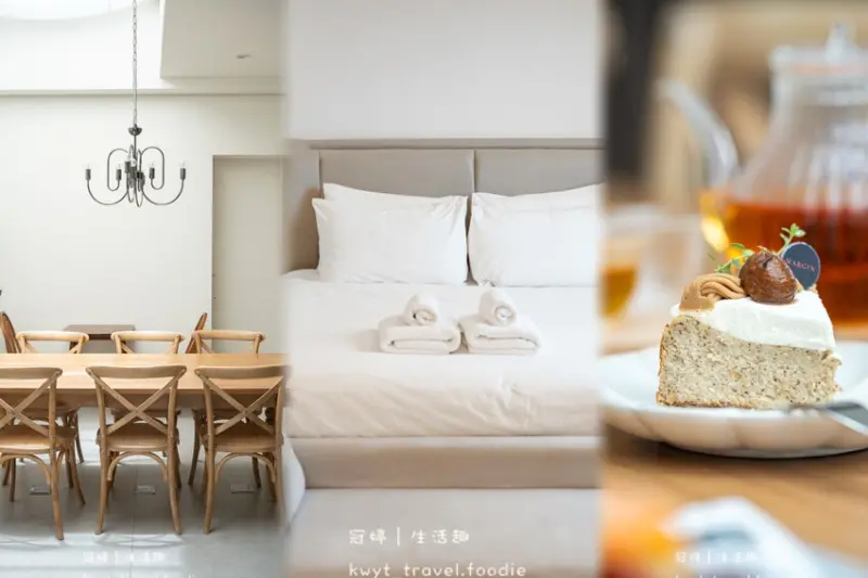 台東民宿推薦_MARGIN coffee & apt，靜巷中純白簡約美宿，台東旅程加入滿滿放鬆與職人咖啡儀式感，台東咖啡廳推薦 – 冠婷生活趣