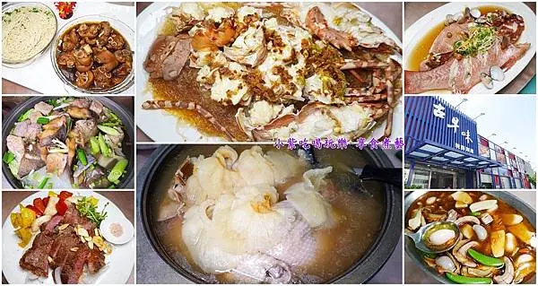 台中聚餐海鮮餐廳推薦/海線梧棲開10多年在地人氣現撈海產美食料理/附設停車場/有包廂【古早味海鮮館】魚翅雞湯/清蒸龍蝦蒜茸粉絲/白鯧芋頭米粉湯/(節日桌菜菜單)