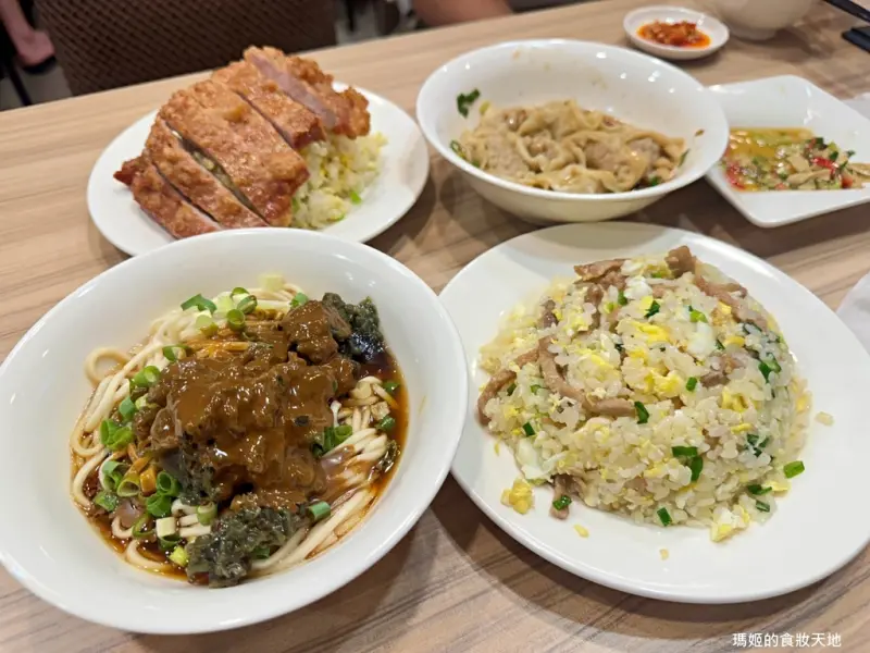 【新莊美食推薦】豐衣足食｜必吃排骨炒飯與辣味抄手｜中港路高人氣中式餐廳