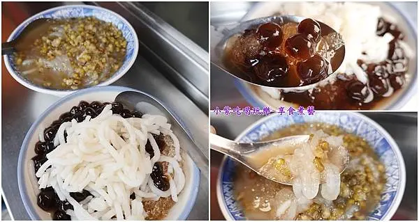 宜蘭蘇澳美食/南方澳漁港/賣超過23年南天宮金媽祖商圈美食【南方澳廟口豆花英】消暑粉條綠豆湯/米苔目粉圓冰(冬天有賣熱花生湯+碰餅)