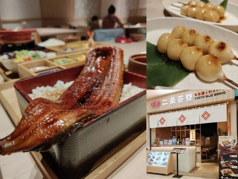 桃園中壢美食推薦｜京都二条茶寮的特上鰻魚重＋醬油糰子、蕨餅必點