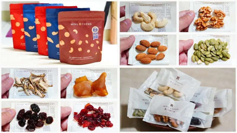 【食記】用心製作MING CHENG明成手作樂食光系列，隨手包設計要當零食或下午茶都OK