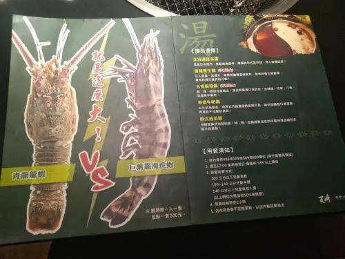 [食評]瓦崎燒烤火鍋公館店