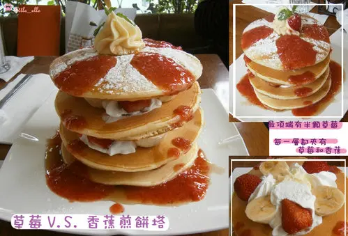令人為之驚艷的超大鬆餅 - 貳樓餐廳