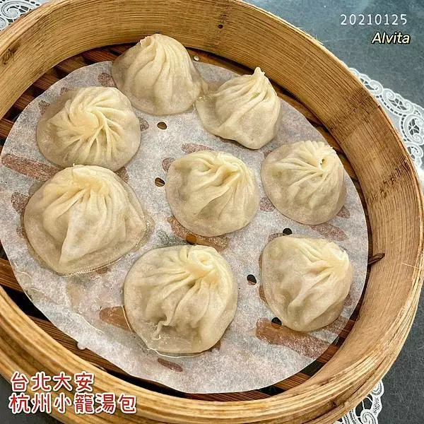 杭州小籠湯包 (杭州南路本店)/美食窩客Alvita Fang  提供未經許可，不得轉載