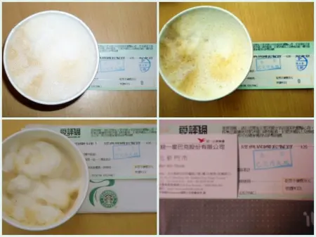 星巴克北新門市下午茶歇腳                
      