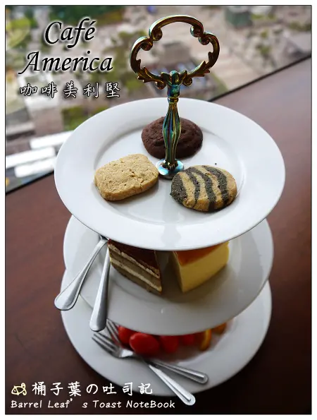 【午茶時光】台北市中正區│Café America 咖啡美利堅 (新光三越站前12F) -- 俯望台北的悠閒午茶時光