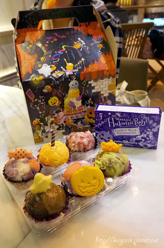 台北車站：31冰淇淋 夢幻萬聖節派對 