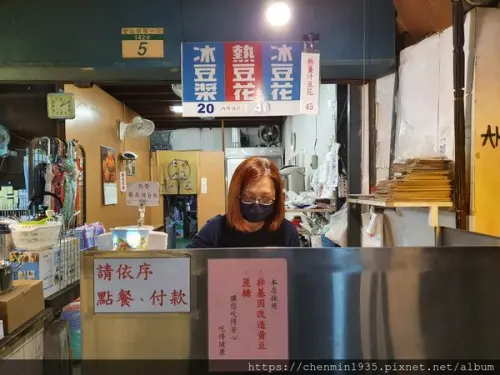 台北市中正區-江記東門豆花 Dongmen Jiang Ji Douhua