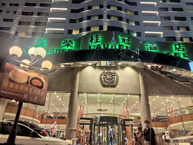 長榮桂冠酒店-台中/老飯店歷久彌新.新落成兒童遊戲區 - 潔絲蜜愛生活