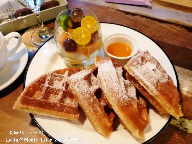 {媽媽下午茶} 華山，義麵坊 小酒館