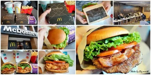 【嚐鮮】極選BLT安格斯黑牛堡、辣脆雞腿堡! 超過癮的麥當勞新口味!