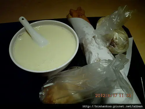 食記---阜杭豆漿(2)