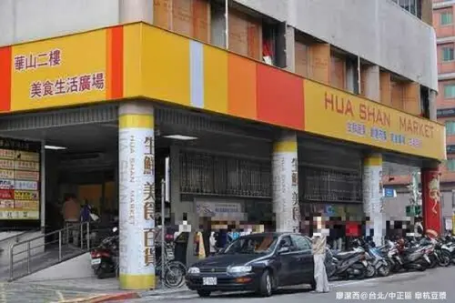 潔西麻的美食日記─【台北/中正區】阜杭豆漿 