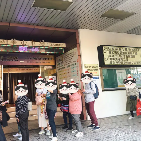 < 阜杭豆漿 > 台北好吃薄餅,酥餅,蛋餅/台北人的排隊美食/早餐 , 華山市場人氣排隊美食 2019.12