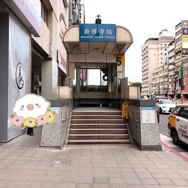 開業一甲子的美味早餐店－阜杭豆漿(附完整菜單)