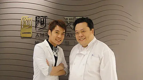 (美食~台北 市政府站) 阿一天下 ~ 香港鮑魚教父 蔡建南 & 曾昭文 開的店