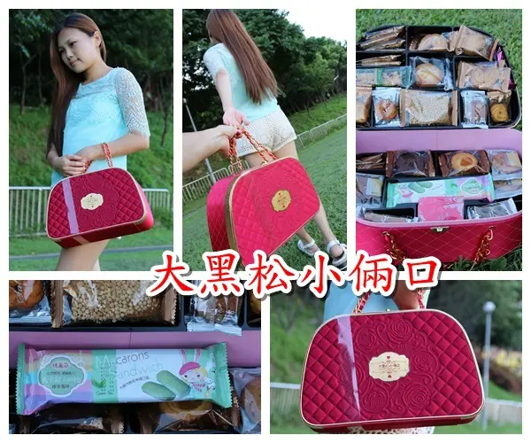 『結婚禮盒』六朵玫瑰花語的幸福喜餅禮盒||情定一生~大黑松小倆口!