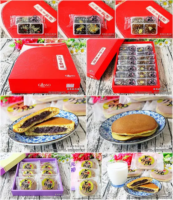 【宅配伴手禮】元祖食品 八寶年糕禮盒 黃金銅鑼燒禮盒《年節禮盒。年糕。麻糬》        
      