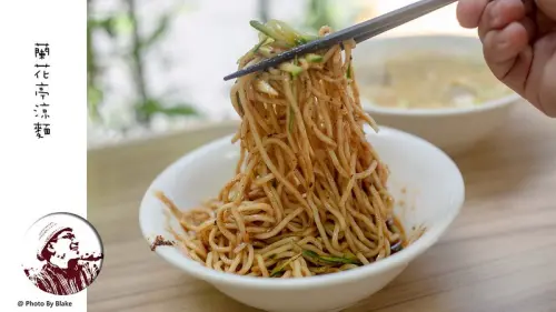 網友大力推薦的涼麵店，竟然是50年老店強勢回歸，麵體特別外用餐環境真的大推｜布雷克出走旅行視界