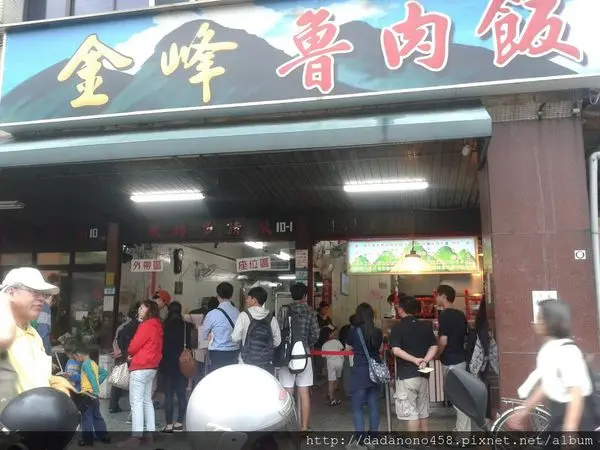 [金晟發食記]南門市場-金峰魯肉飯 