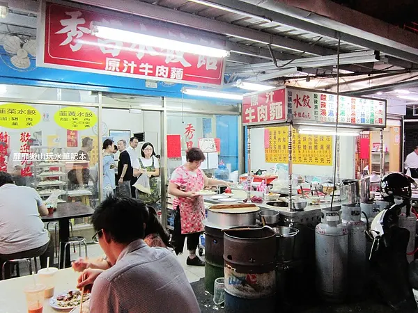 2013-8-13 萬華南機場夜市~秀昌水餃館