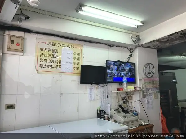 台北市中正區-東門興記手工水餃港式點心