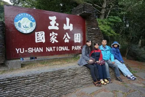 2015年阿里山親子遊