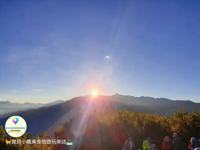 [遊]嘉義 阿里山 日出曙光樂活之旅 步行巨木群棧道 欣賞山林美景、小笠原山觀景平台 絕美日出曙光雲海美景 阿里山森林遊樂園區
